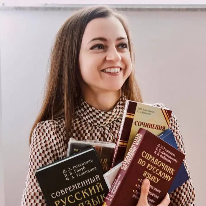 Елизавета Захарова — автор и преподаватель курсов
